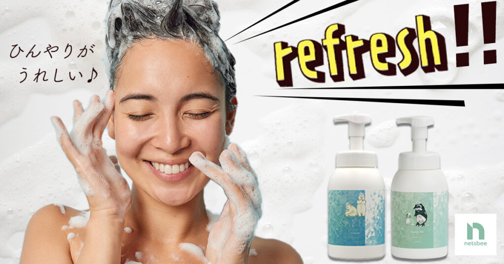 さとひろママ。クールシャンプー×3プラチナムトリートメント×3 さとひろママ。クールシャンプー×3プラチナムトリートメント×3 さと